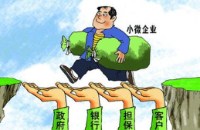 Low profit small and medium enterprises can enjoy preferenti